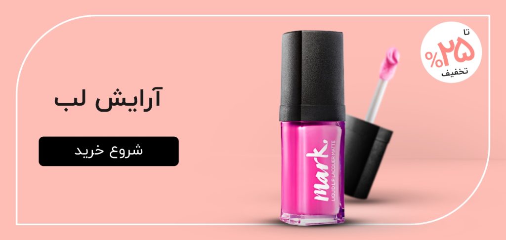 پروژه فروشگاه اینترنتی آوون AVON - Senior Experts Business Developer - bazarname.ir - arman mohaseli