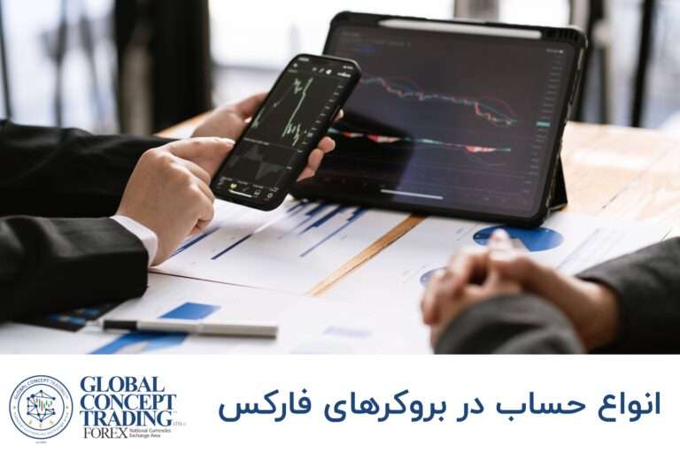 پروژه آموزشگاه GCT FX - Senior Experts Business Developer - bazarname.ir - arman mohaseli